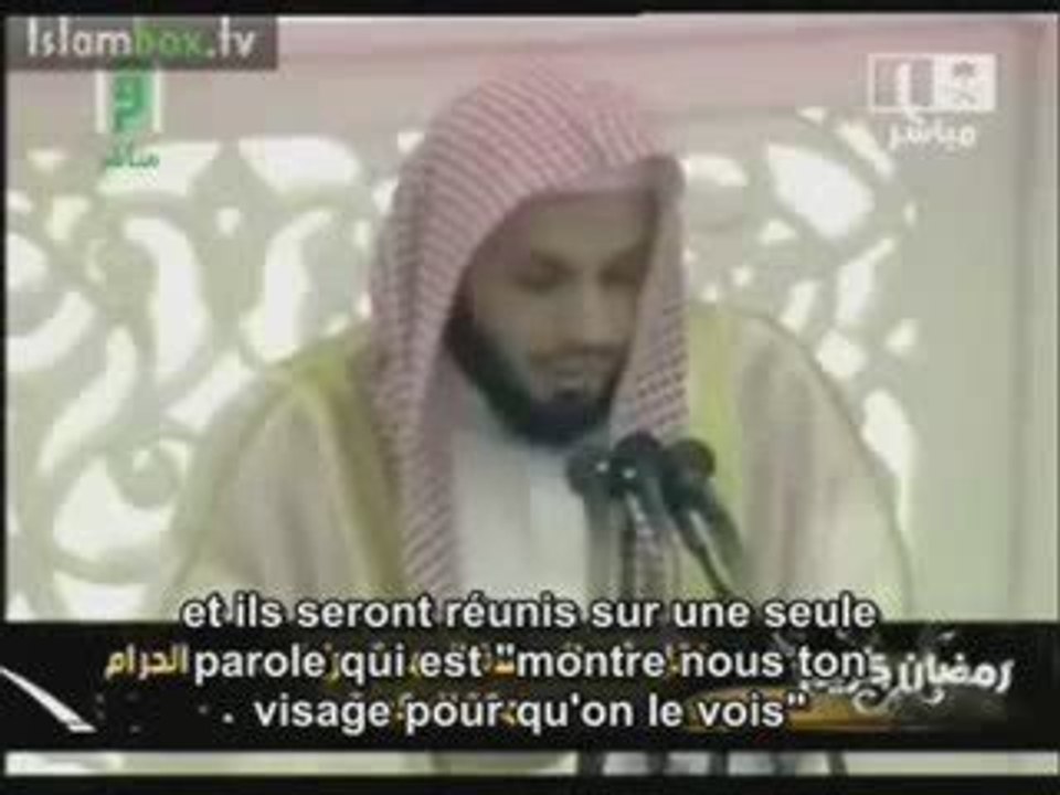 - voir allah (azza wa jal) au paradis!,