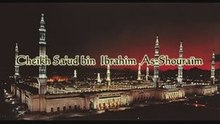 La sourate Al Fatiha, ses mérites