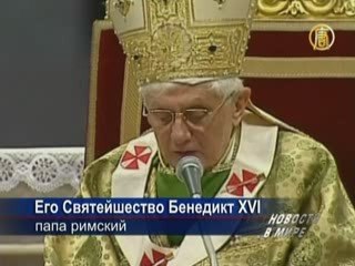 Ватикан беспокоится о проблемах Африки