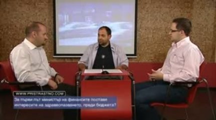 Пристрастно 34 :: Част 1