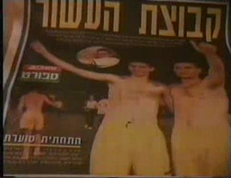 מכבי ת"א קטעי עיתונות מעונת הדאבל 95-96