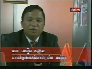 TVK Khmer News- 05/10/2009 #3