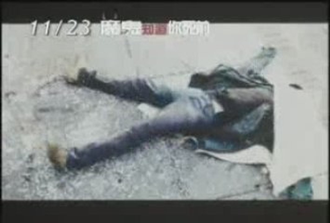 Movie Trailer Before the Devil Knows You're Dead 魔鬼知道你死前