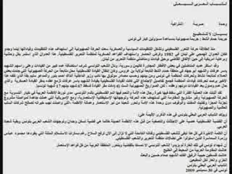 tunis, tunisie, tunisia, tounes