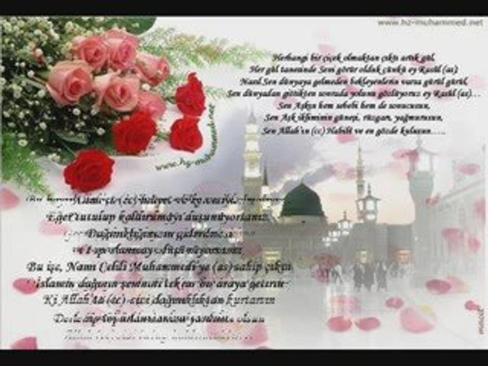 namı celil