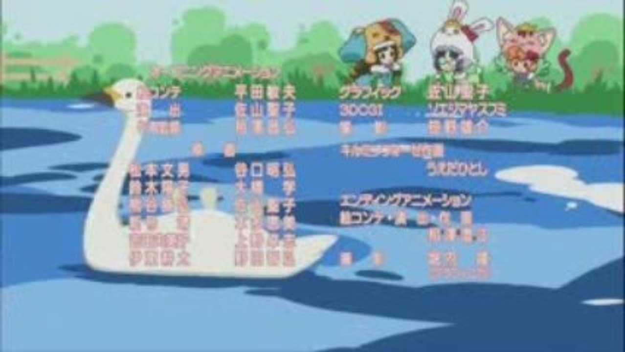 Anyamaru Tantei Kirumin Zuu ED