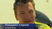 Китенка освободили из сетей у побережья Австралии