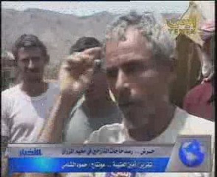 الحوثيون ارهابيون .. يشردون المواطنيين من منازلهم 1