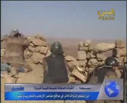 الجيش يطارد الارهابيين الحوثيين بسفيان وصعدة yemen sadah