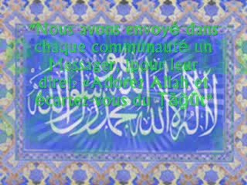 Comprendre At-Tawhid