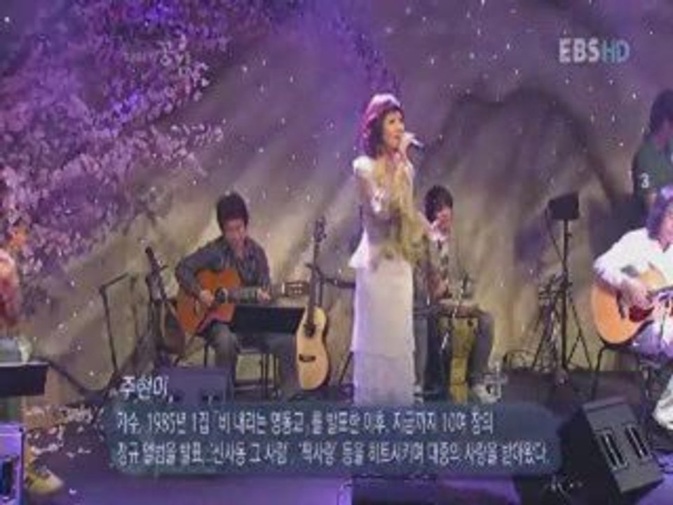 j64  또 만났네요 - 주현미(周炫美)チュヒョンミ