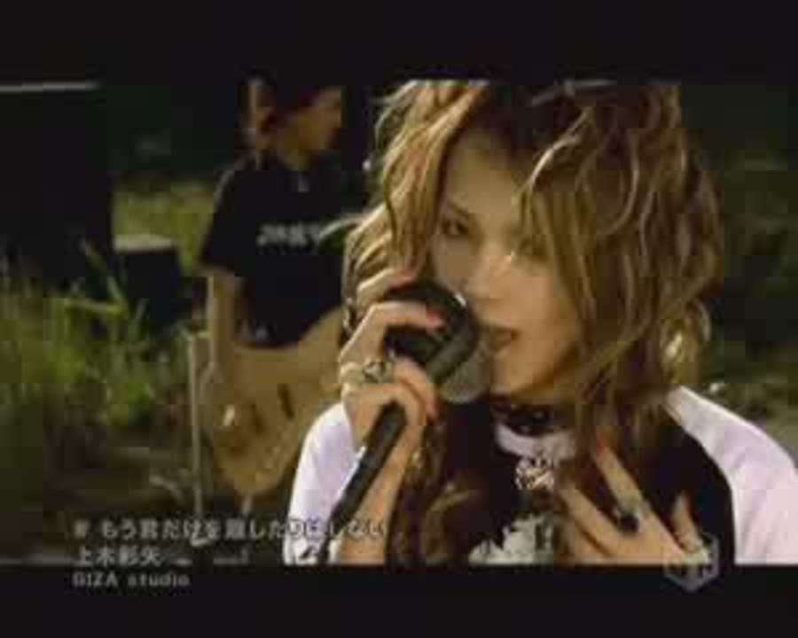 Kamiki Aya - Mou Kimidake wo Hanashitari wa Shinai (PV)