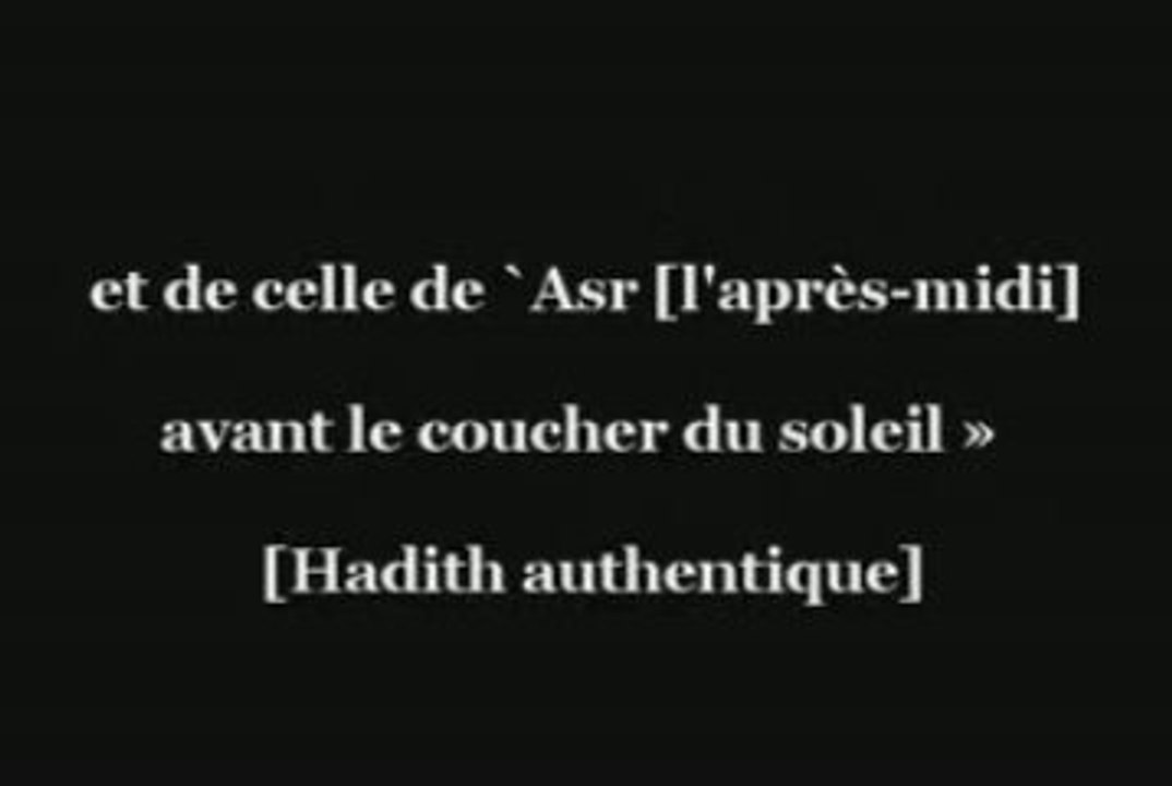 La Vision d'Allah