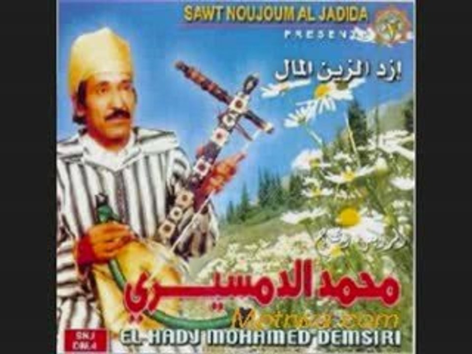 Raiss Mohamed Albensir