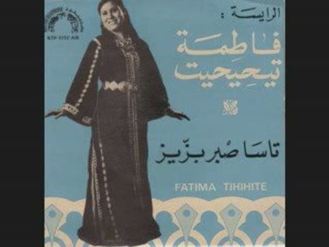 Raiss Lhajj Omar Wahrouche & Raissa Fatima Tihihit Mqorn