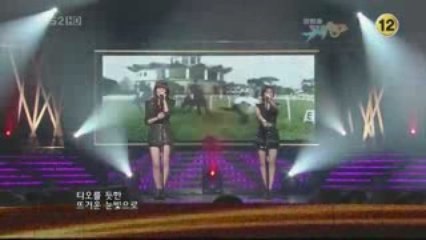 [090911] Davichi 'Hot Stuff' (OST My fair lady)