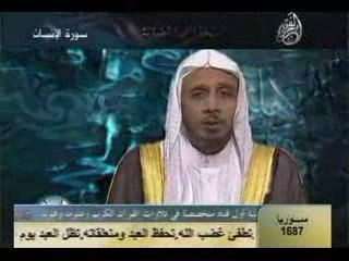 Abdullah Ibn Ali Basfar