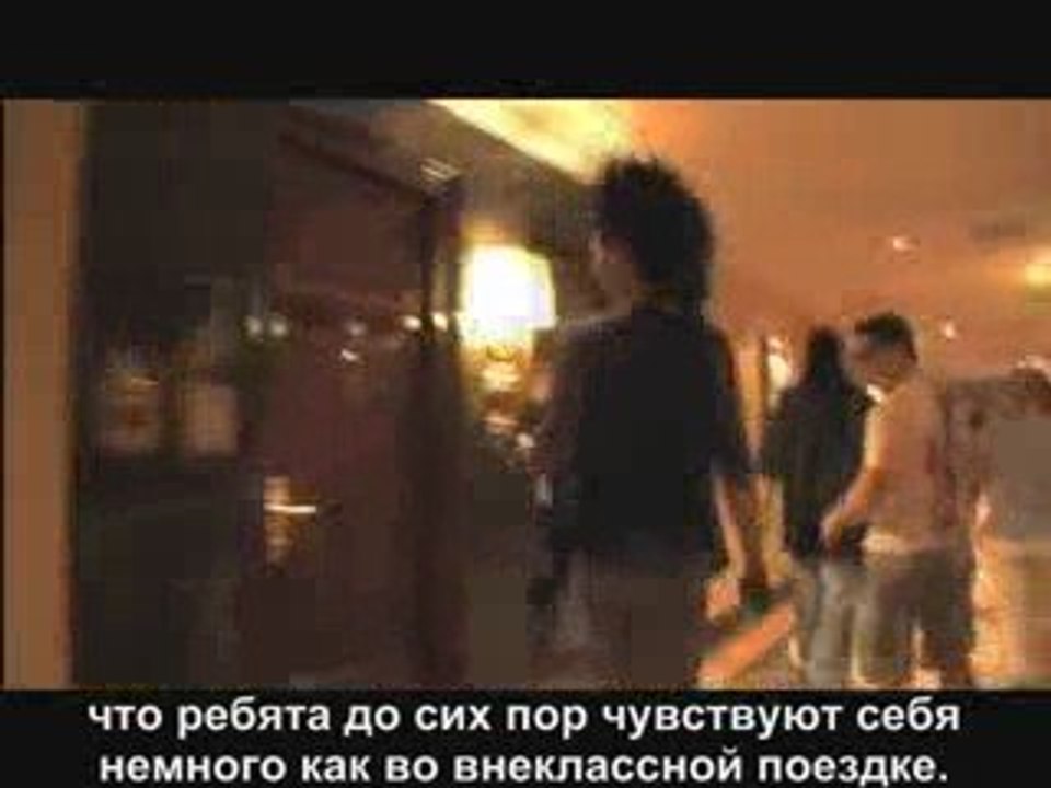 08/10/09 - exclusiv - Tokio Hotel Madrid with russub