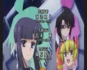 Asura Cryin'2 opening