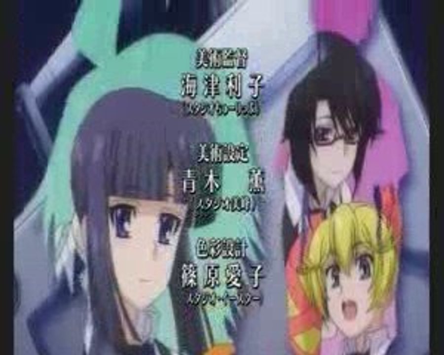 Asura Cryin'2 opening