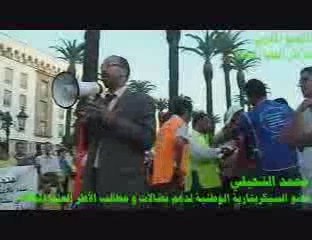 المجموعات الوطنية للأطر العليا المعطلة