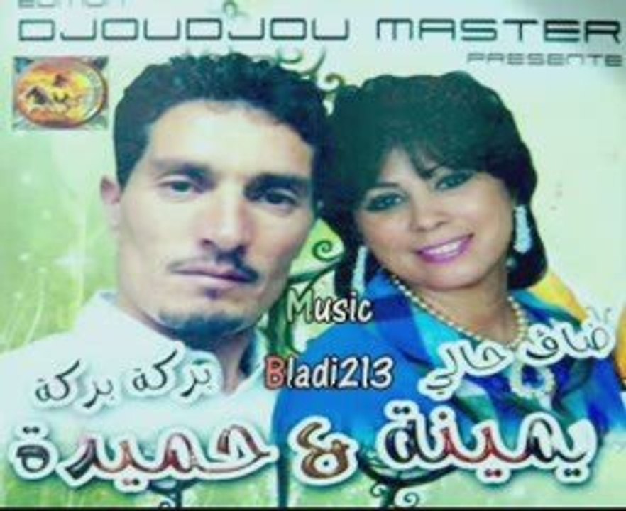 yamina & hamida 2010 nagta3 lehbal chaoui