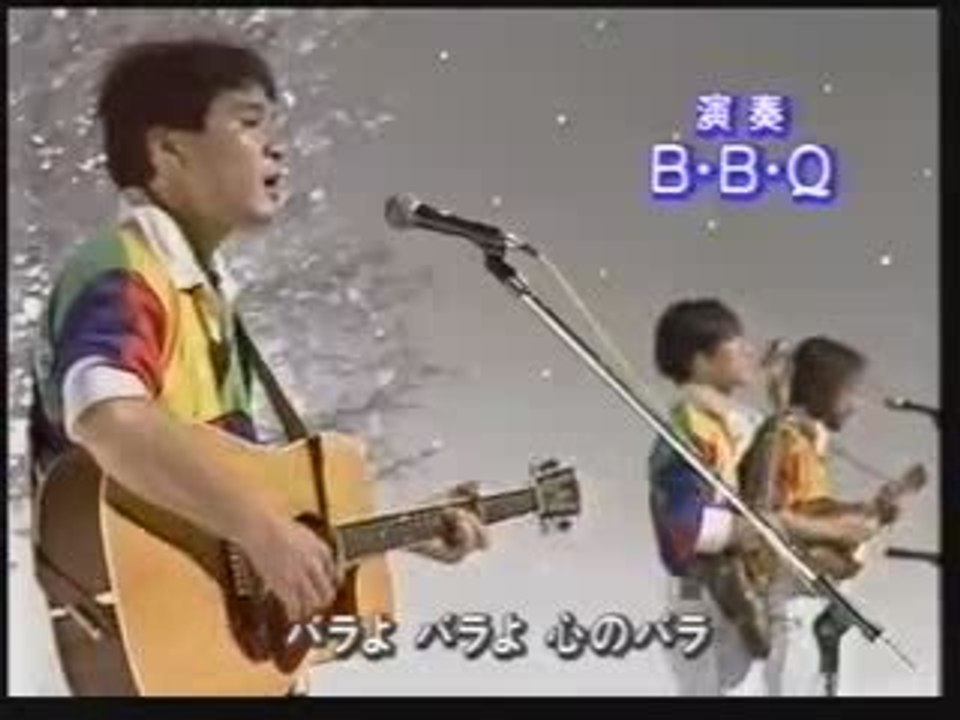 マイク真木 / バラが咲いた