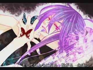 Kamui Gakupo - Virgin Butterfly