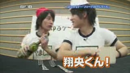 Shoon and Okamoto Keito  - Hyakushiki 2009.06.30