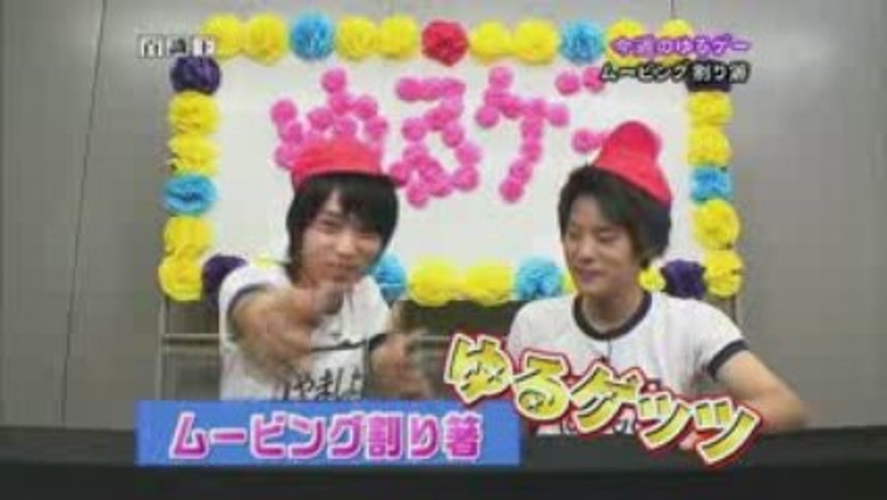 Yamashita Shoon and Okamoto Keito- Hyakushiki 2009.09.22