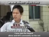 aliens fix china roused on cctv