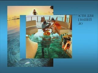 Приглашаю на Пикник