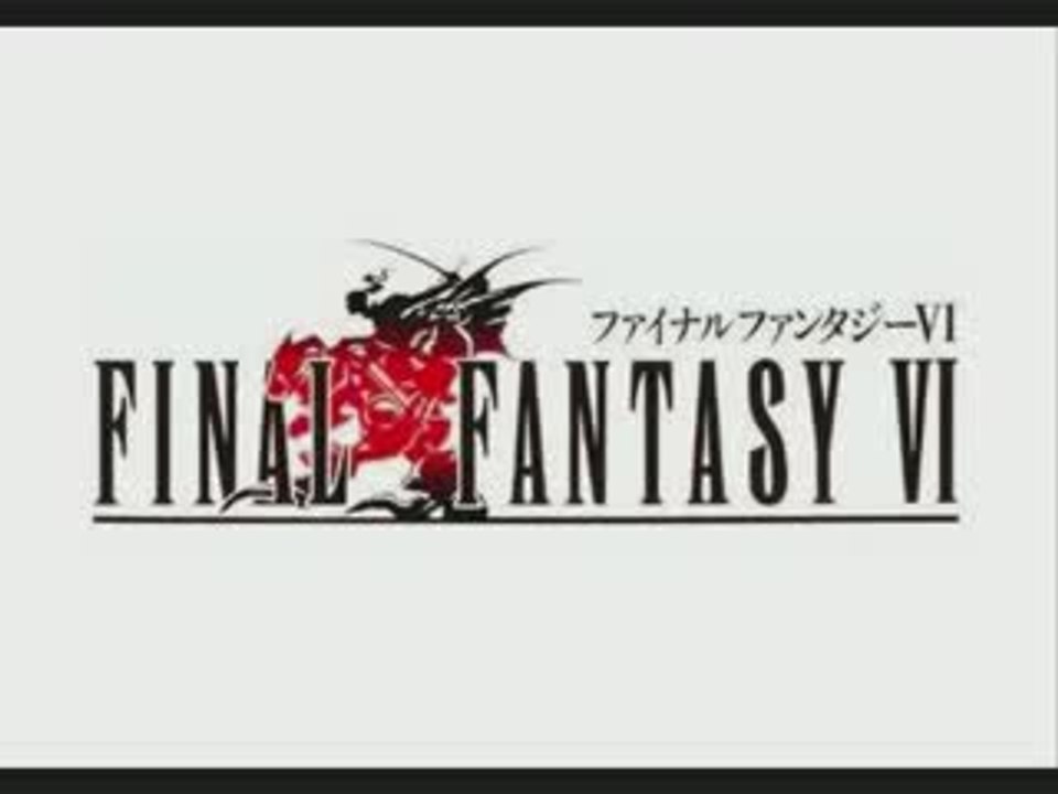 Video Games Music 02 : Final Fantasy 6 - Terra's Theme