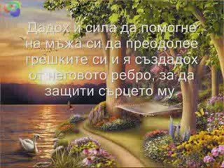 защо плачат жените
