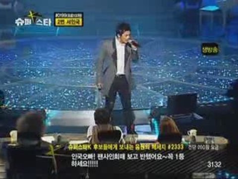 Suh InGook - Look at Only me (TaeYang cover)