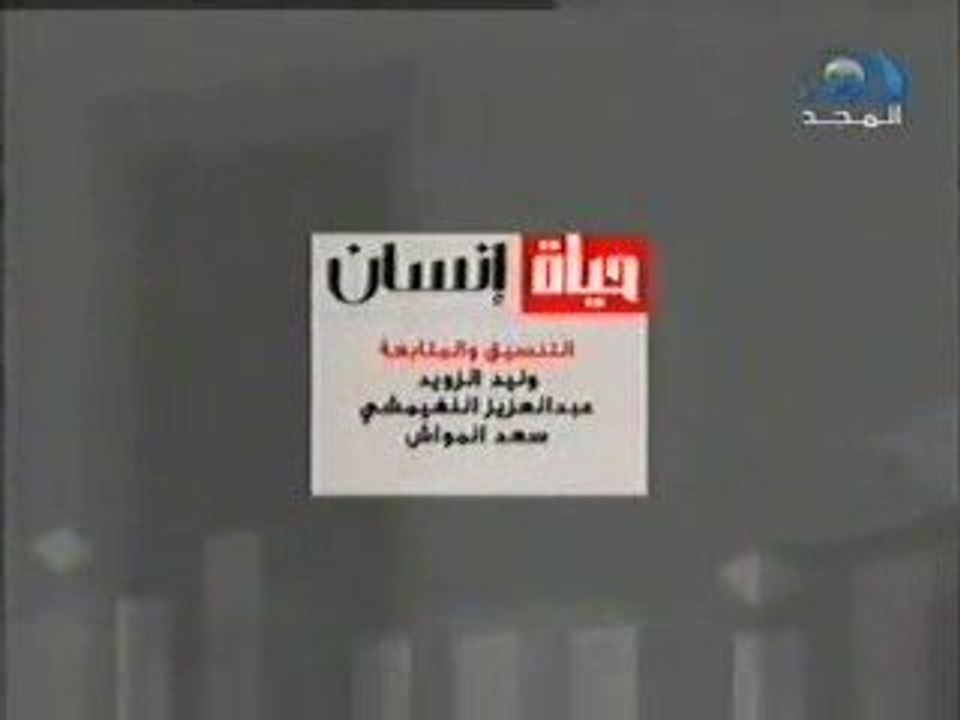 Shaykh Ibn Baz rahimahu Allah ...