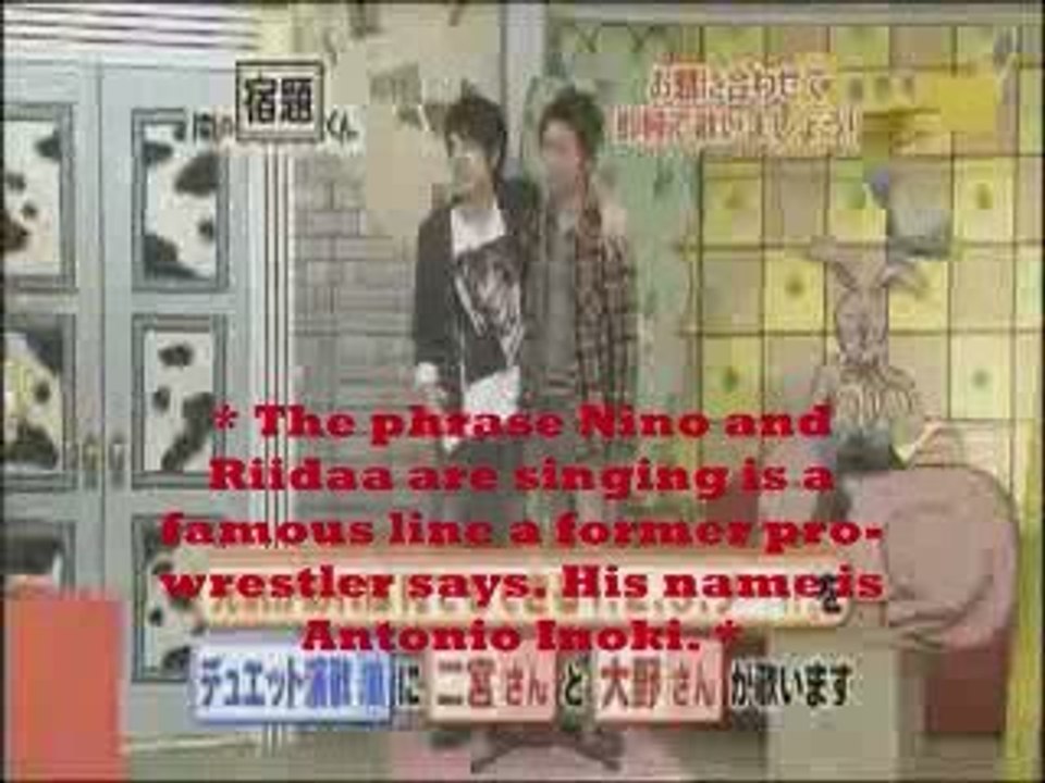 Ohno's Invincible