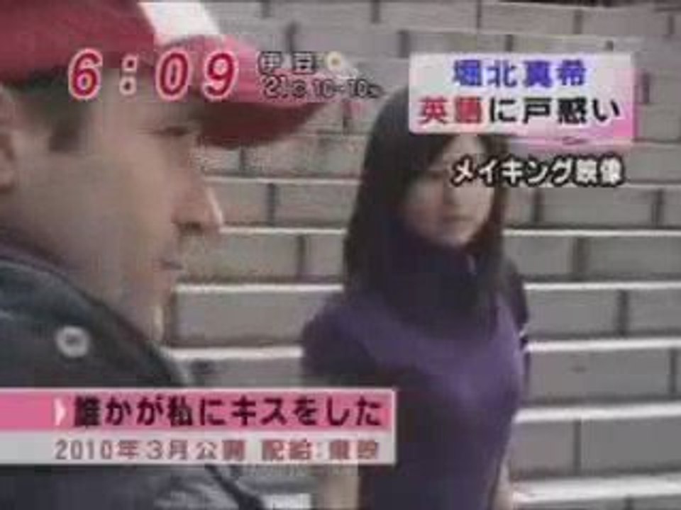 [2009.10.12] Mezamashi - Horikita Maki (Nakushita Kioku)