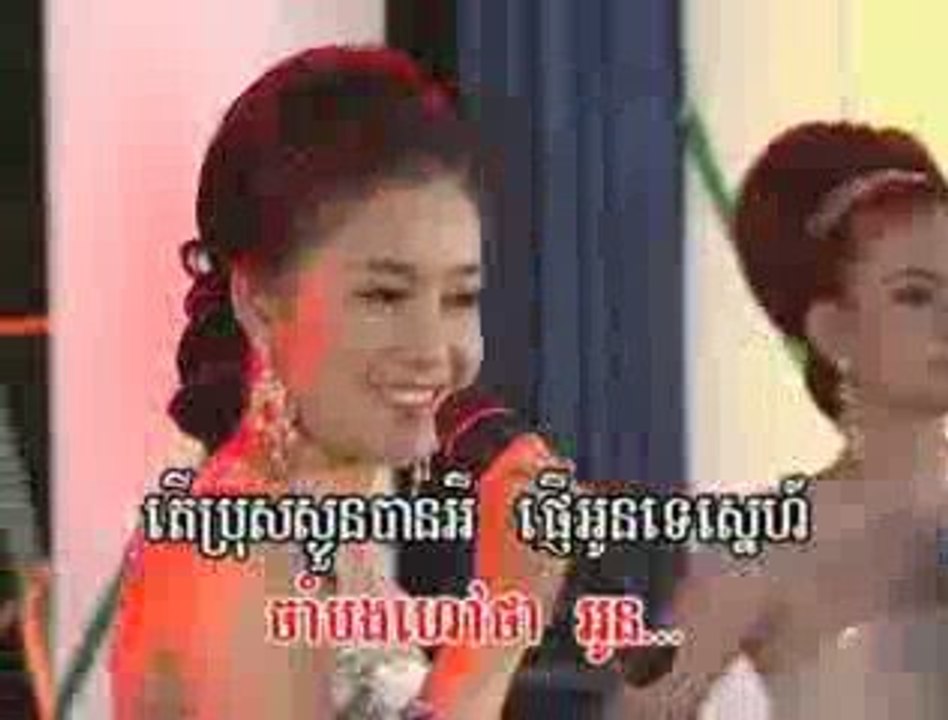 karaoke khmer-