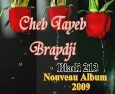 cheb tayeb braydji Yakhali 2009