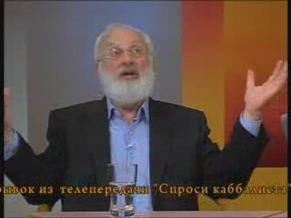 Вся вселенная - внутри нас