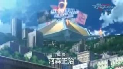 劇場版 マクロスF　～イツワリノウタヒメ～