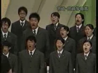 「あの空へ～青のジャンプ～」　宮崎学園高等学校