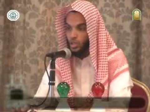 Concours mondial du Saint Coran (Arabie Saoudite) 1