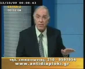 ΠΟΛΙΤΙΚΟΣ ΜΑΡΑΘΩΝΙΟΣ. 1ο ΜΕΡΟΣ. 11 ΟΚΤΩΒΡΙΟΥ 2009.