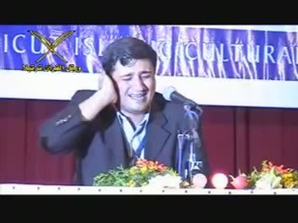 World_s Best Quran Recitation - #3