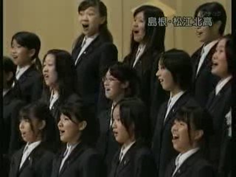 「愛」　島根県立松江北高等学校