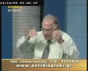 ΠΟΛΙΤΙΚΟΣ ΜΑΡΑΘΩΝΙΟΣ. 3ο ΜΕΡΟΣ. 11 ΟΚΤΩΒΡΙΟΥ 2009.