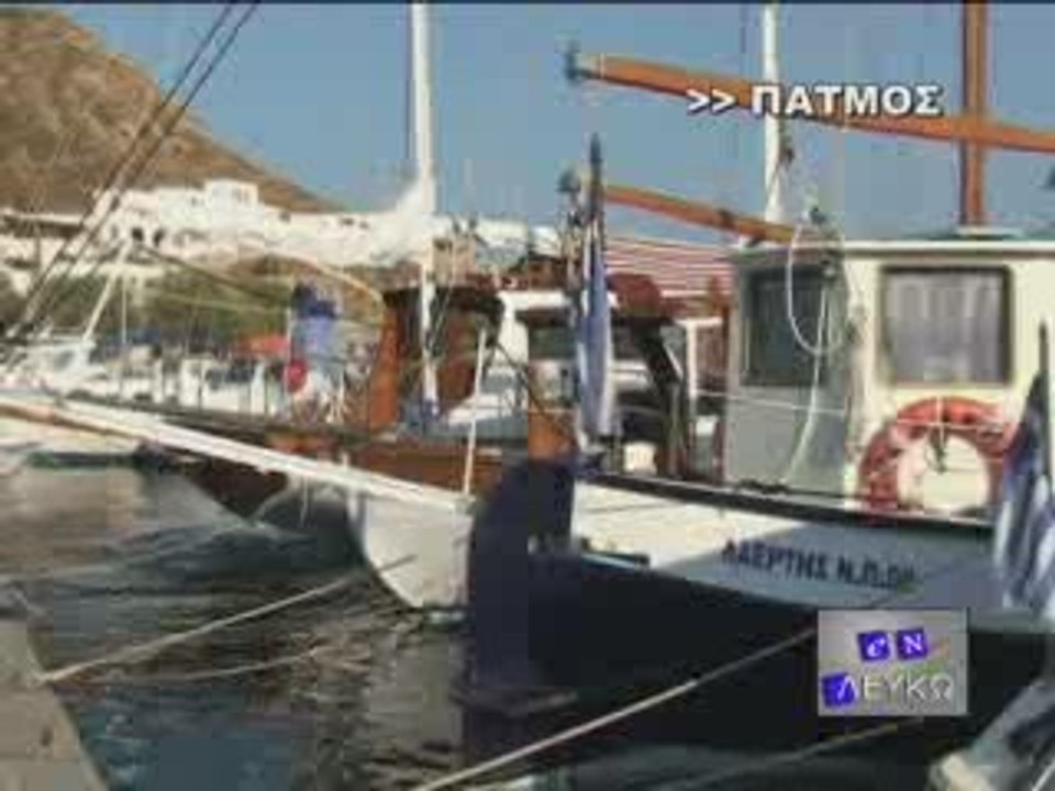 Everything you want to know about Patmos