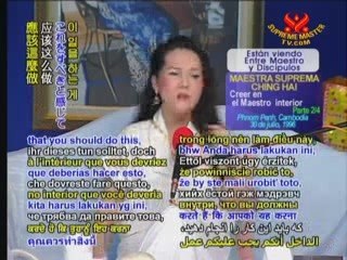 Believe in the Inner Master - P2/4, 1996 Cambodia